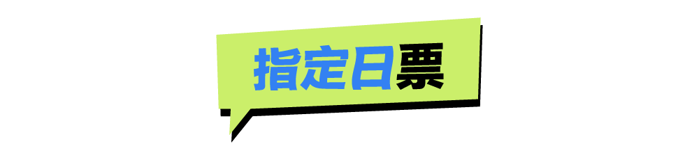 奥赛大展抢票倒计时!浦美官方购票指南→ 崇真艺客